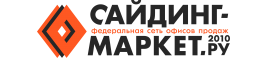 Сайдинг-Маркет.г. Ногинск